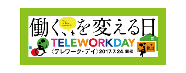 2017 TELEWORK DAYS 